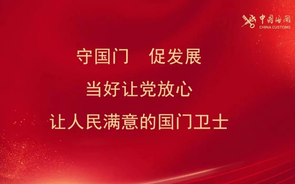 关博会首场论坛抢先看